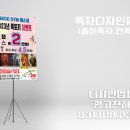 메이드광고디자인