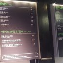 E4커피하우스이포