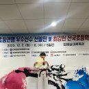 미래태권도센타 이미지