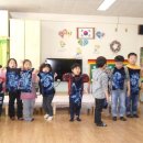 온정초등학교/병설유치원 이미지