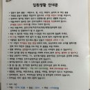 일곡한방병원 네이버블로그