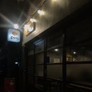 하대동316 이미지