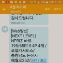 로얄카써비스 이미지