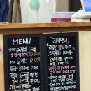 대기상사 | 순천 상사이야기 방문 후기(+바지락수제비, 수제돈까스)