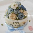 써니&떡케이크