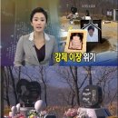 (재)갑산공원묘원 이미지