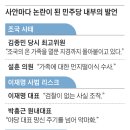 이재명,‘돈봉투’의혹에“깊이 사과.송영길 조기귀국 요청”/“수억도아닌고작 300만원인데”野, 바닥 없는 도덕불감증 이미지