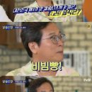 천년누리전주빵카페