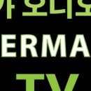 원음카오디오 이미지