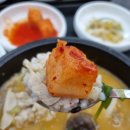 소담밥짐 이미지