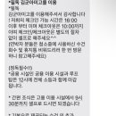 김군아미고 민박 이미지