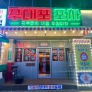 (주)제이비네트워크 이미지