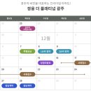 쌍용 더 플래티넘 광주 이미지