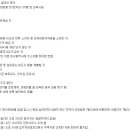 대구 북구 대현동 대현 e-편한세상 아파트 관리동어린이집 입찰, 527세대, 145제곱미터, 현장설명7/21, 등록마감 7/18 이미지