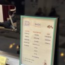 신당어린이집 | [2026 신당야학 후원의 밤] 브루고 커피간식차 케이터링 후기 💛