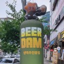 비어댐 - 서귀포시 중앙로41번길 17 | 비어댐