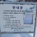 피재골약수터 이미지