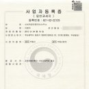 신세계공인중개사사무소 이미지