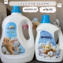 스너글 | 향 좋은 섬유유연제 추천 | 스너글 허거블 차이점 후기