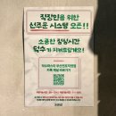 부산맛집불닭발효탕불닭 | [전포맛집ㅣ덕수파스타 후기] 데이트 추천 여름 한정 신메뉴 불닭필라프 가성비 파스타&amp;샐러드 점심밥집