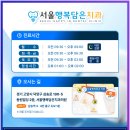 동원치과기공소 네이버블로그