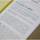 땡큐약국 이미지