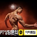 다미트짐 세류점 이미지