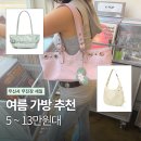 SM프린팅 | 무신사 무진장세일 가방 추천! 지금 사기 좋은 가방 모음