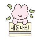 비비큐 태안 안면점 네이버블로그