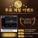 수정위례-D-3 | 10월 마감 D-얼마⏰ 위례골프온 막차 혜택 놓치면 후회합니다!