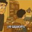 시행착오 이미지