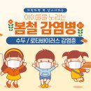 (주)로타