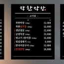 착한막창 이미지