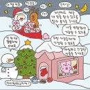 나무경영아카데미 - 종로구 종로 34 | [CPA] 나무경영아카데미 종합반 1달 후기 / 아직은 할만혀..