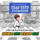 새솔태권도 이미지