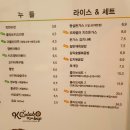 분식몰 - 남구 대명로57길 32 | 분식몰