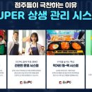 성공신화PC방 이미지
