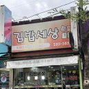 하당보석사우나(내)