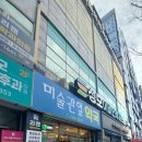 미술관옆약국 이미지