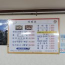 다복오리전문점