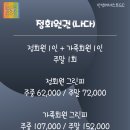삼성물산(주)안성베네스트GC 이미지