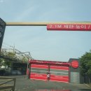 컴인워시 신서점 이미지