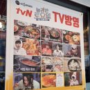 콩밭뜰 금촌직영1호점 이미지