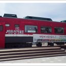 정동진시간박물관 이미지