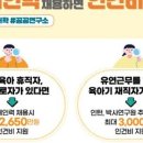 충청인력개발 - 452 | 충청인력개발