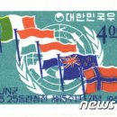 6.25참전 UN군 이미지