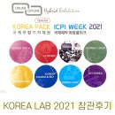 (주)현일랩메이트 이미지