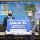 중부방역 굿모닝경제