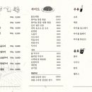 권기백숯불닭갈비