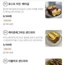 하모니빈즈 네이버블로그